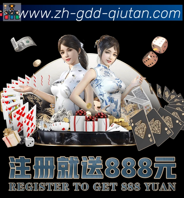 体育数据展示