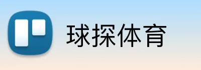 球探体育 logo